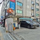 한성임업사 | 노량진 컵밥거리 맛집 시간 주차장 정보와 방문 후기