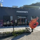 팡팡PC | 김포 맛집 피셔맨즈 크리스마스 연말 모임 장소 강추!