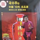 영웅국수