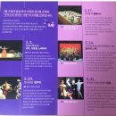 금요공감-두번째달 국악 프로젝트 | [5.24] 국립국악원 '금요 공감' 공연 후기