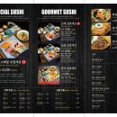 스시고메 이미지