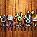 곡성-138 네이버블로그
