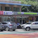 CU 월악산점 이미지
