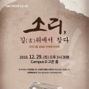 Campus D 고촌홀 이미지