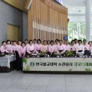 대구불교전시관
