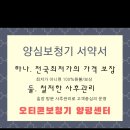 오티콘보청기양평센터