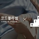 (주)코드벤처