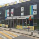 예스영어학원 네이버블로그