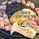 제줏간오산이마트점 | 오산 원동 삼겹살 맛집 제줏간 오산이마트점 주차 내돈내산 후기