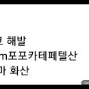 Re: ﻿ 멕시코 화산에 유에프오가 나타난다 등 여러 가지 주제 이미지