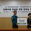 국제근육병장애인협회 이미지