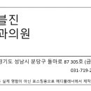노블진내과의원 네이버블로그