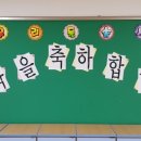 전주화산초등학교 네이버블로그