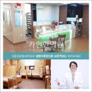 보문한의원 이미지