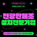 애드플러스 - 중구 성마을길 13 | 애드플러스