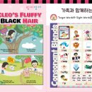 클레오헤어(CLEO)