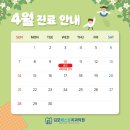 김포베스트치과의원 이미지