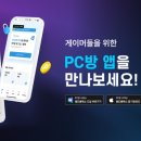 대림pc방 이미지