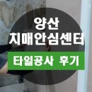 치매안심센터 화장실 이미지