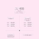 예쁨헤어 - 남양주시 해밀예당3로 122 | 예쁨헤어