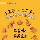 굿모닝동물병원 이미지