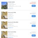 덕구살롱 | 바르셀로나 한인 민박 추천 BEST3 비교