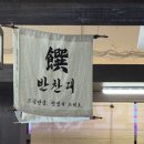 운산순대