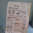 괴정1동-12 | 부산 사하 괴정 샤브20 무제한 샤브샤브 맛집 내돈내산 후기