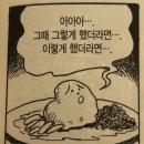 씨샵 대전 플래그쉽 | #5, 10월 네 번째(fin.)