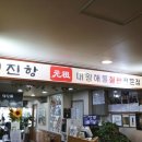 대왕철물 이미지