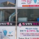 에이치디현대에너지솔루션(주) - 9158 | 에이치디현대에너지솔루션(주)