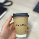 나인원 | 나인원 한남 더커피 후기 / 일본 감성 카페 가성비 좋은 한남동 커피