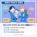 [육아공감 캠페인] '쌍둥이 임산부/육아부모 설문 참여하고 선물 받자!'​ 이미지