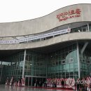 강진군아트홀 이미지