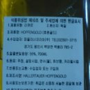 영비어 - 남구 | 영비어