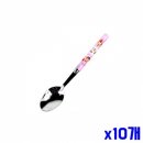 밥숟가락 이미지