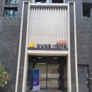 잠실어린이집 이미지