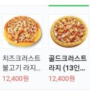 피자2001 이미지
