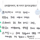 꿈과씨앗지역아동센터 이미지