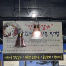 두꺼비식당 - 울릉군 | 제천 맛집 두꺼비식당 주말 웨이팅 후기