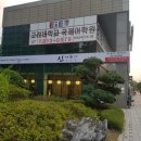 신어류기 이미지