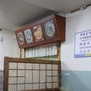 우리밀손칼국수 - 영등포구 가마산로 583 | 우리밀손칼국수