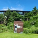 설해원 더 레전드 코스 | 설해원cc 더 레전드(The Legend)코스 라운딩 후기