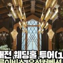 에스투어주 이미지