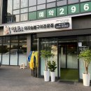 여가포크 이미지