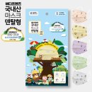 덴탈버디 이미지