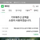 멧돌순두부 이미지