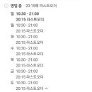 팜투하:녹