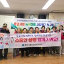 통영시정신건강복지센터 이미지