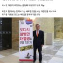 이철우 경북도지사 &#34;탄핵보단 임기 단축 개헌안 만들어야&#34; 이미지